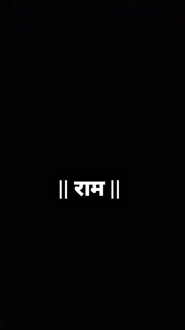 jai-shree-ram-dp