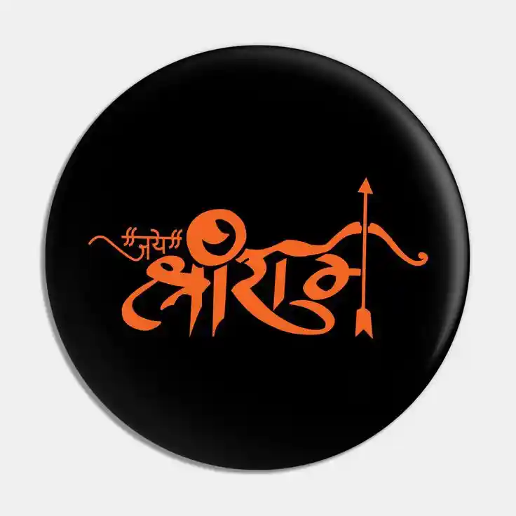jai-shree-ram-hd-wallpapers-download