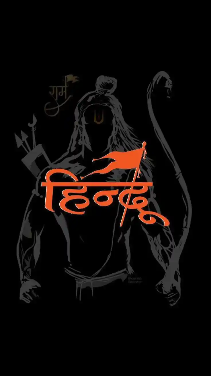 jai-shree-ram-images
