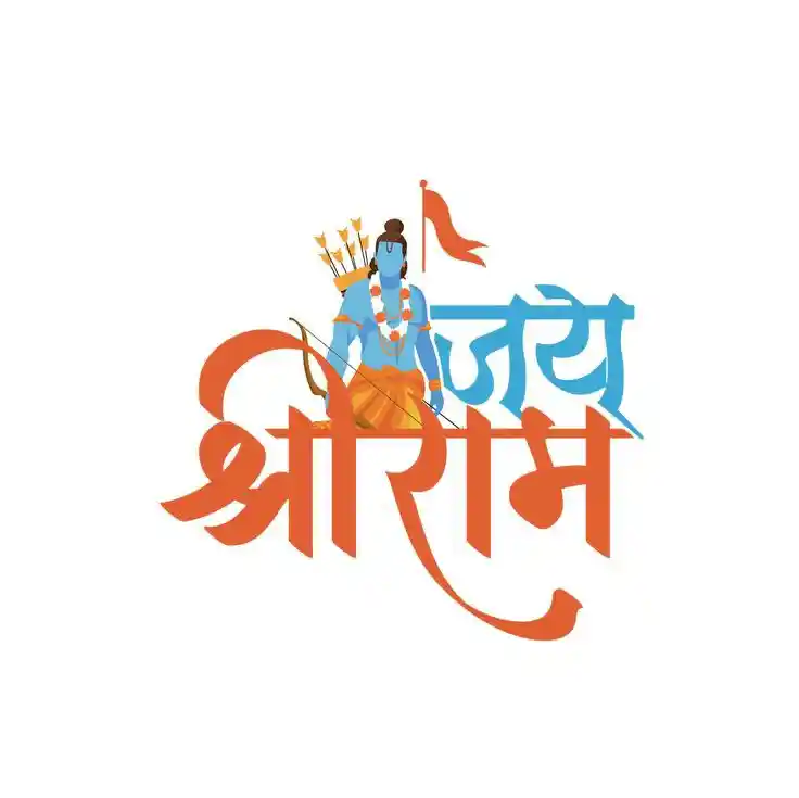 jai-shree-ram-photo